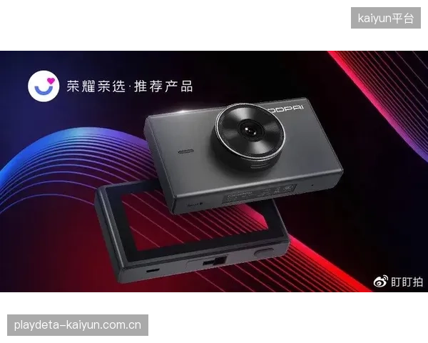 智能镜头调度系统应用 赛事精彩瞬间捕捉率达99%