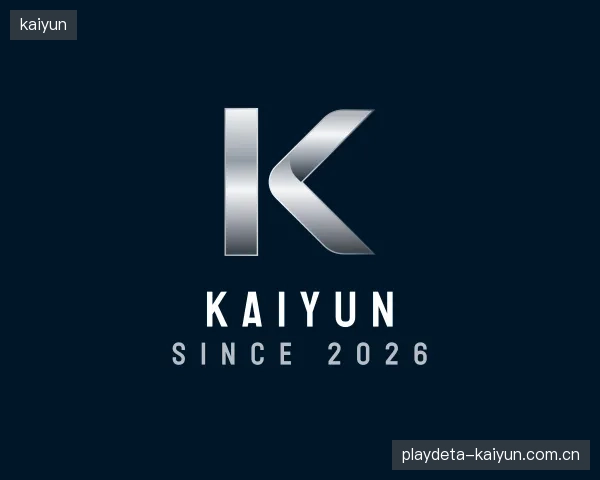 解读kaiyun部门